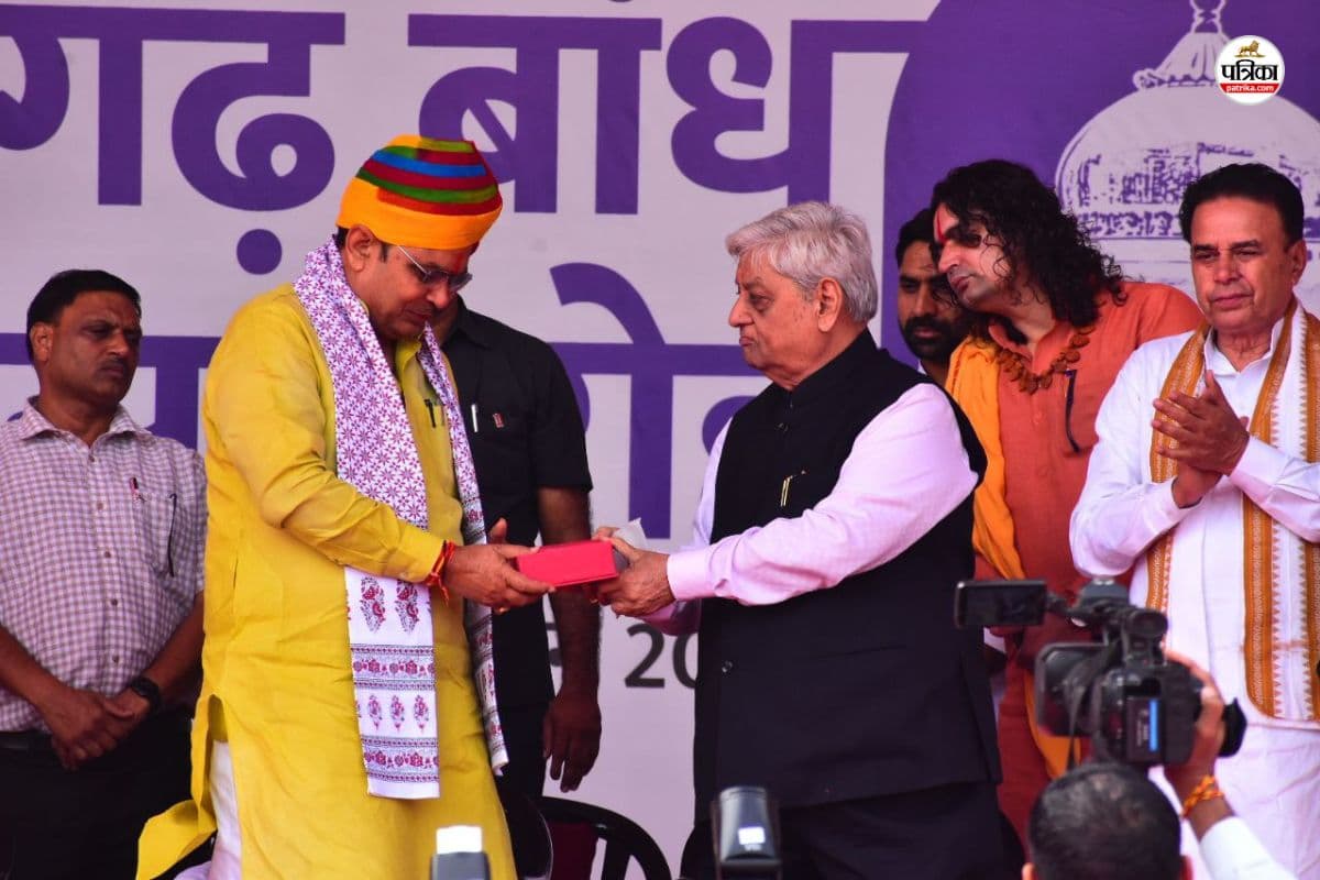 Rajasthan Patrika Amrutam Jalam Abhiyan 
