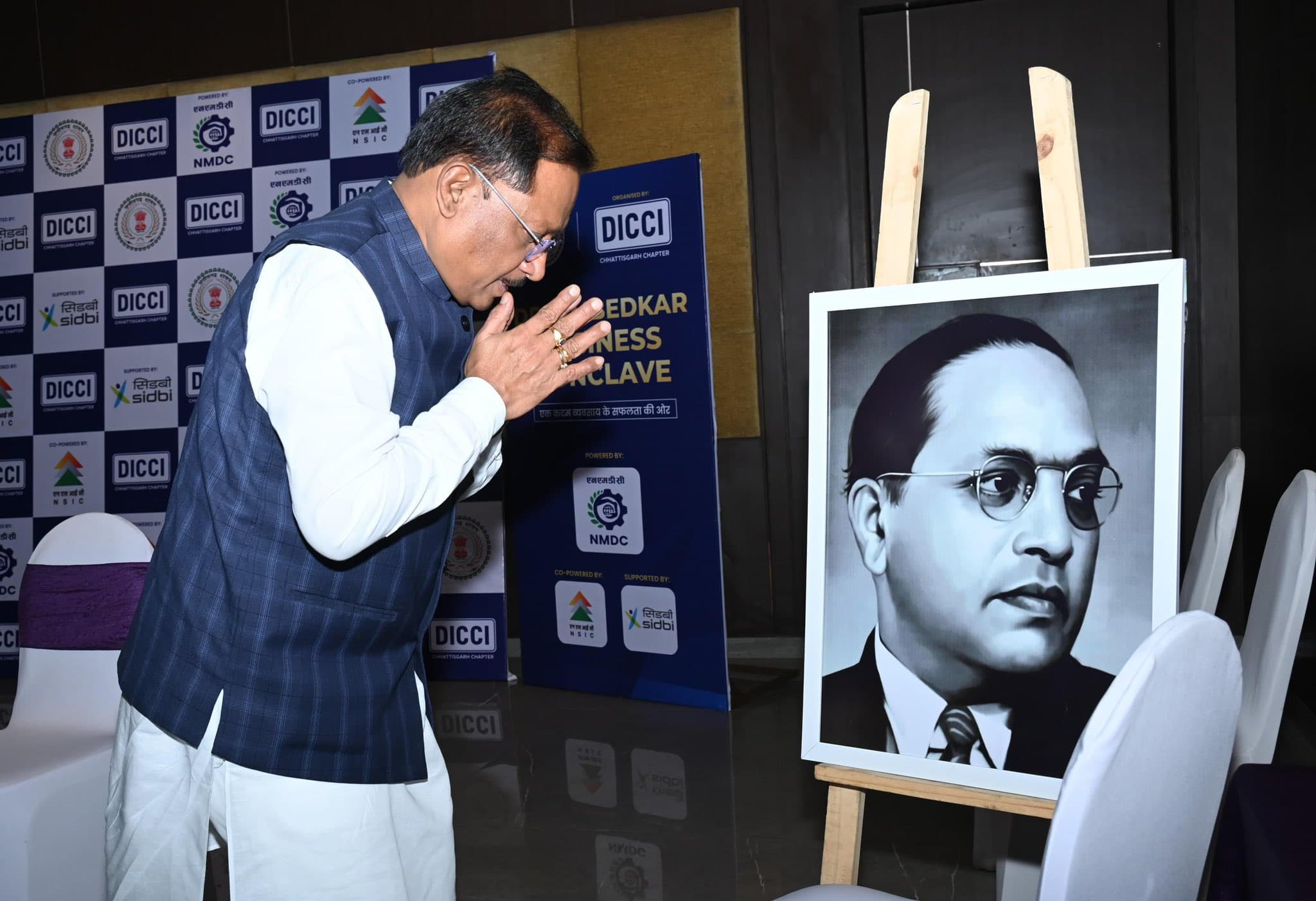 डॉ. अंबेडकर बिजनेस कॉन्क्लेव में शामिल हुए CM साय, नव उद्यमियों को बताया देश की ताकत, Photo...