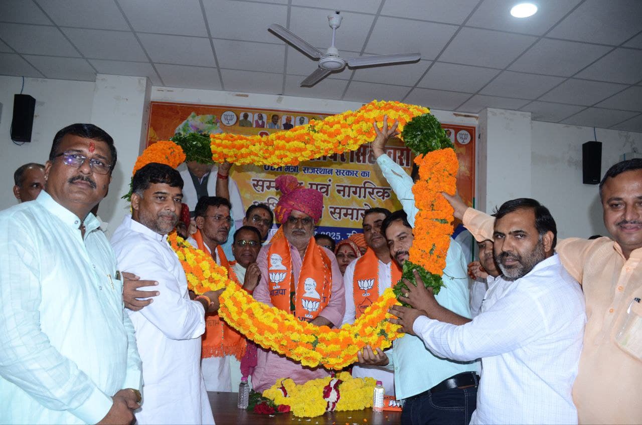 sikar photo