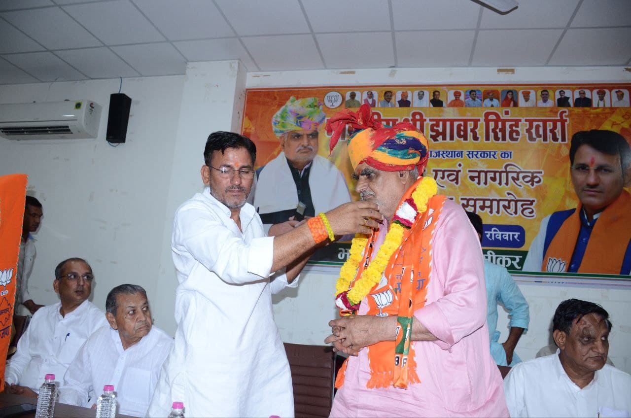 sikar photo