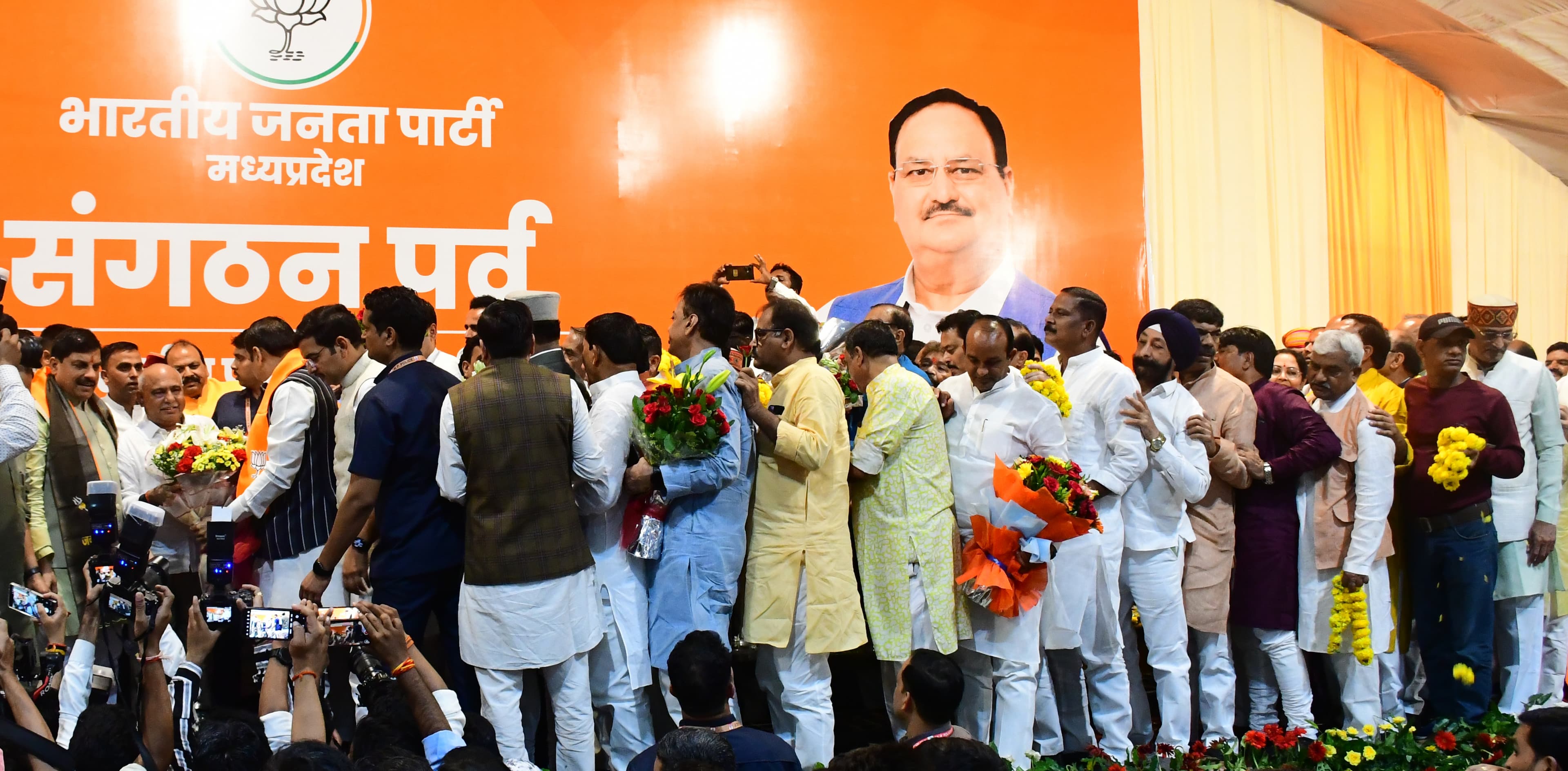 mp news