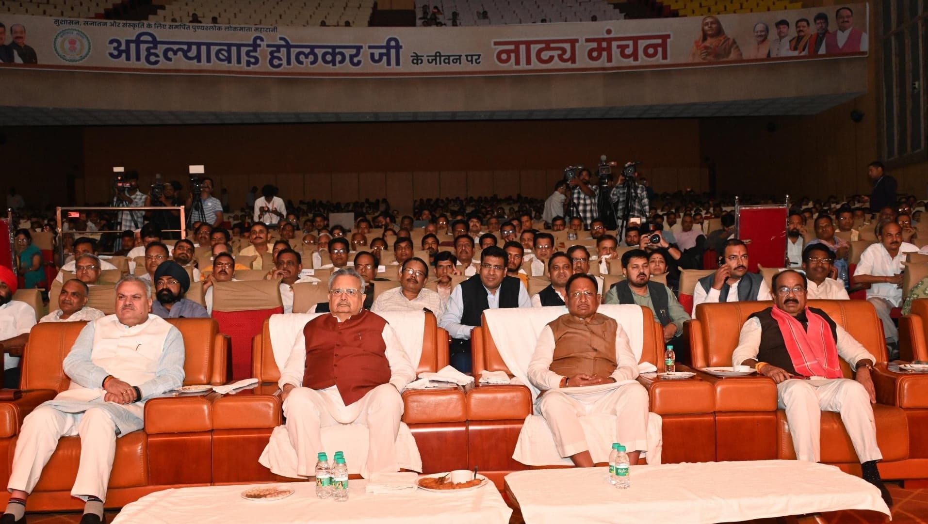 Raipur News