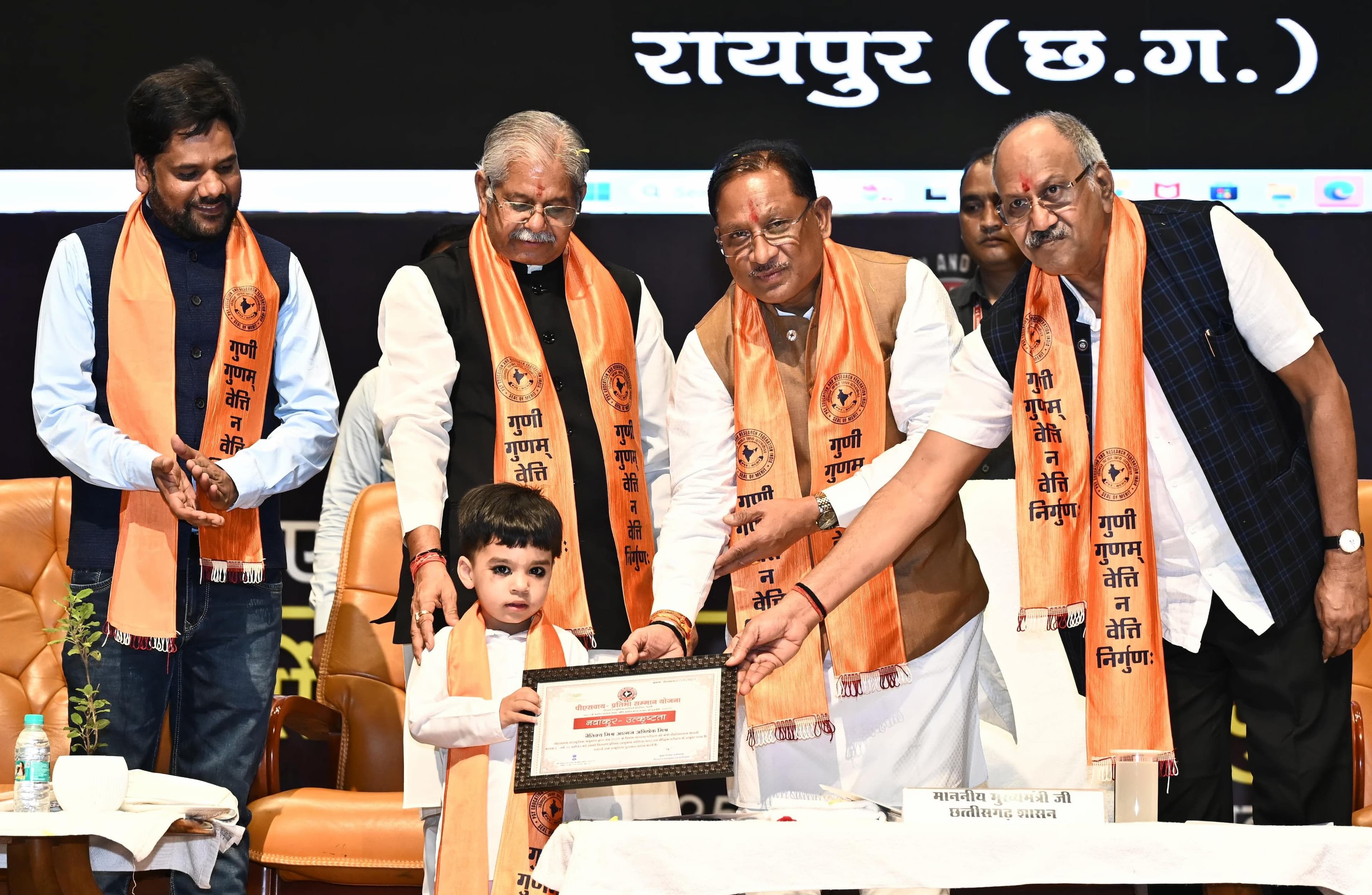 मुख्यमंत्री ने पीएसवाय उत्कृष्टता सम्मान समारोह में प्रतिभावान छात्र-छात्राओं को किया सम्मानित, देखें तस्वीरें 
